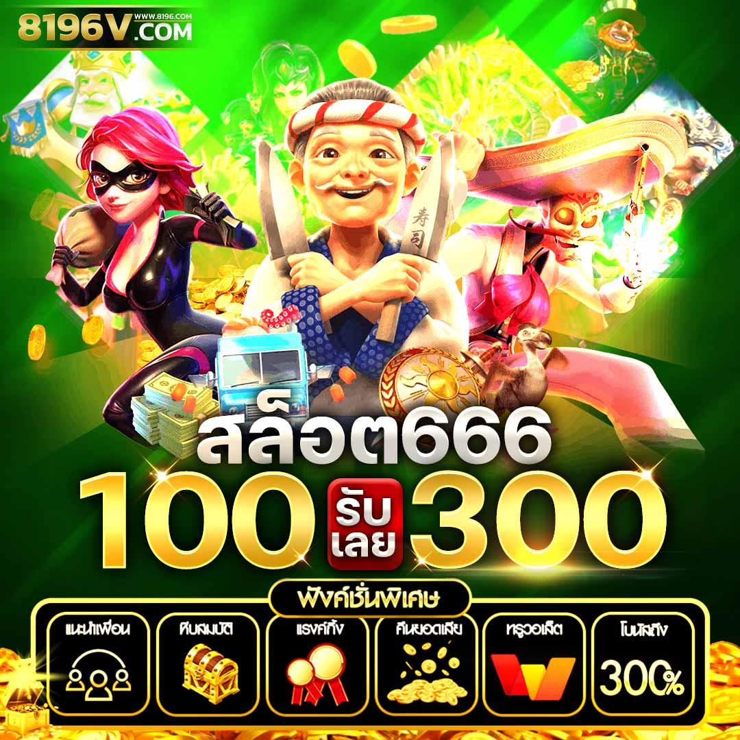 ทดลองเล่นสล็อตpg เว็บตรง สล็อต ฝากถอนออโต้ ไม่ผ่านเอเย่นต์ 2026