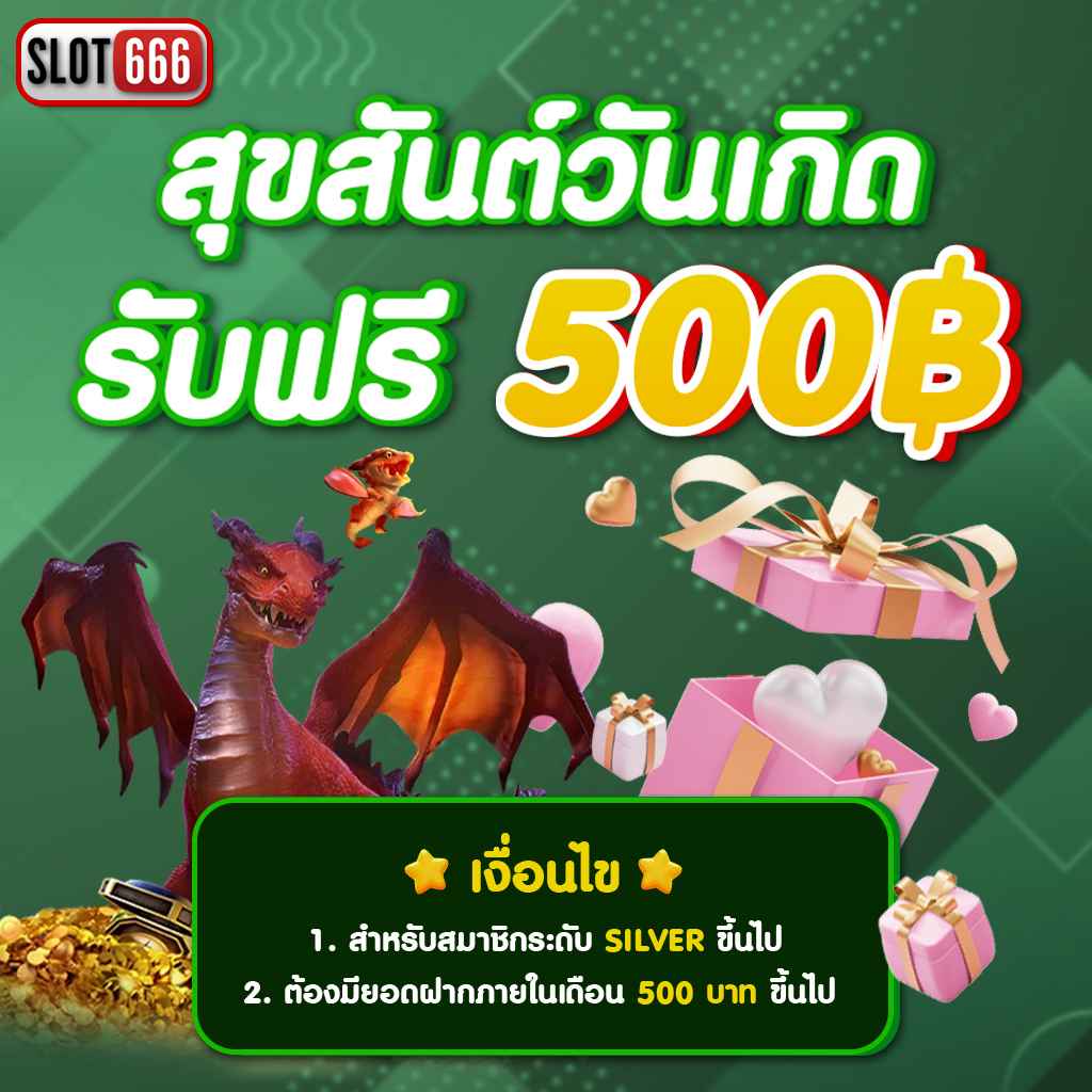 ทดลองเล่นสล็อตฟรี 88 เว็บตรง สล็อต ฝากถอนออโต้ 2026
