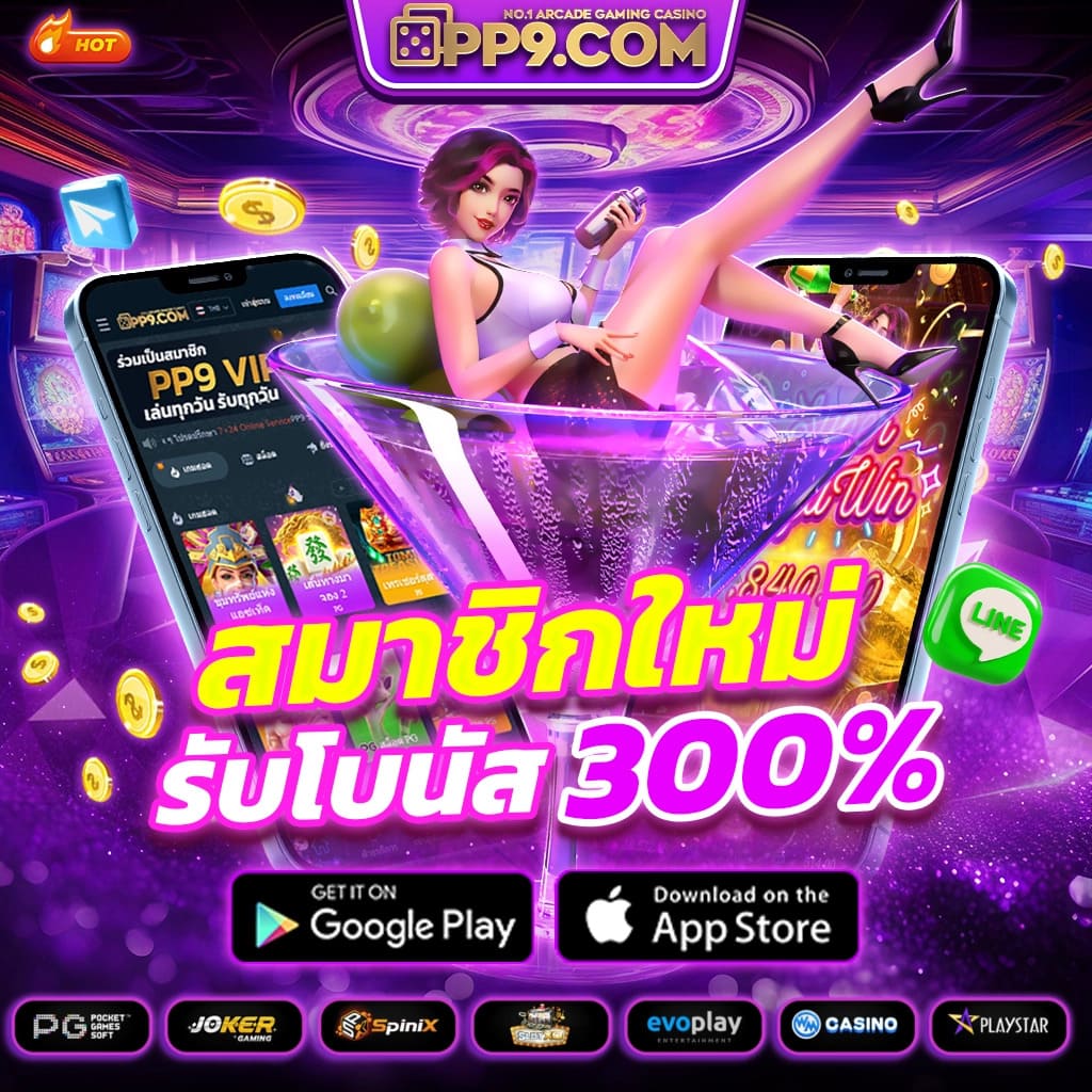 ทดลองเล่นสล็อตฟรี pg เว็บตรง สล็อต ฝากถอนออโต้ 2026