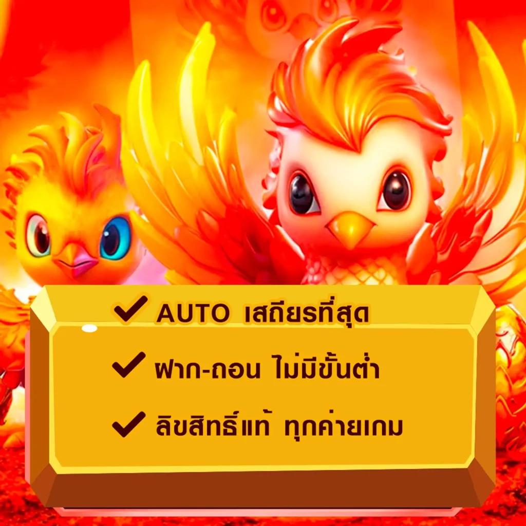 ทดลองเล่นสล็อตฟรี ไม่ สะดุด เว็บตรง สล็อต ฝากถอนออโต้ 2026