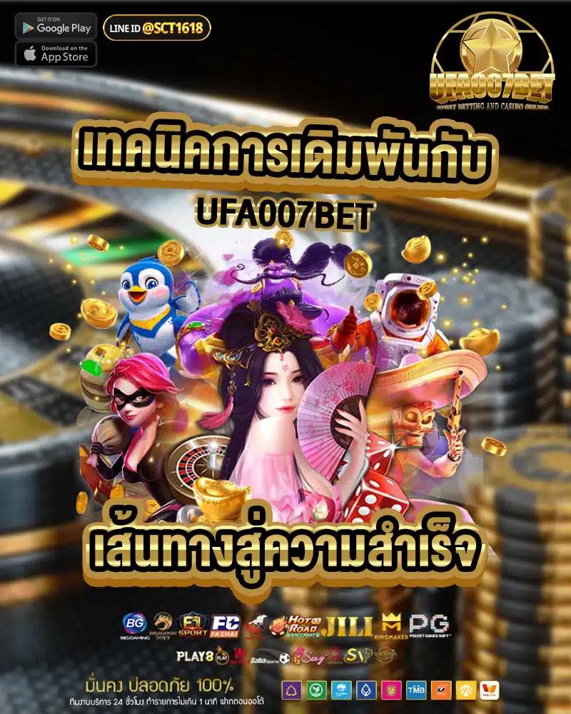 ทดลองเล่นสล็อตฟรีทุกเกม เว็บตรง สล็อต ฝากถอนออโต้ ไม่ผ่านเอเย่นต์ 2026