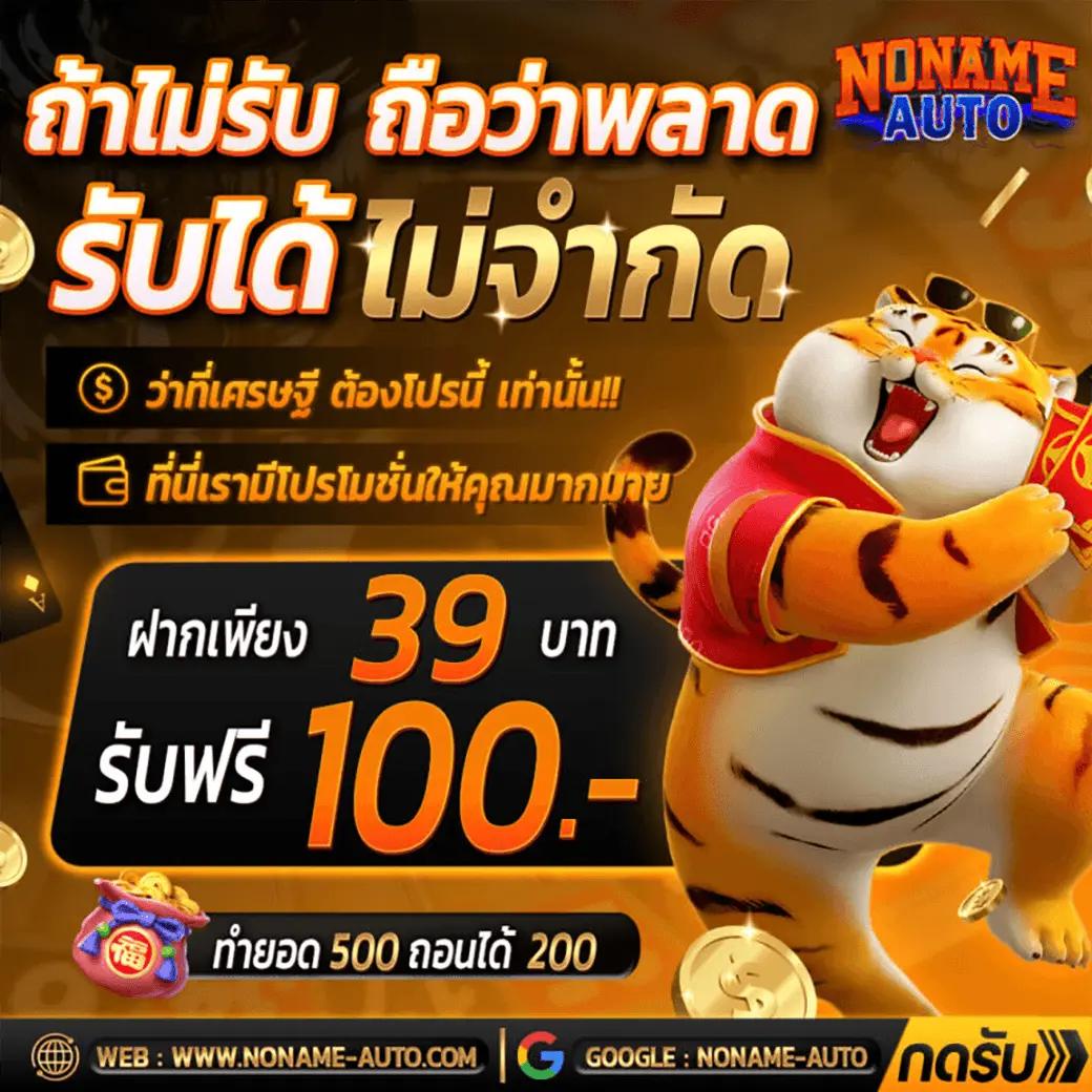 ทดลองเล่นสล็อตฟรีสปิน เว็บตรง สล็อต ฝากถอนออโต้ 2026