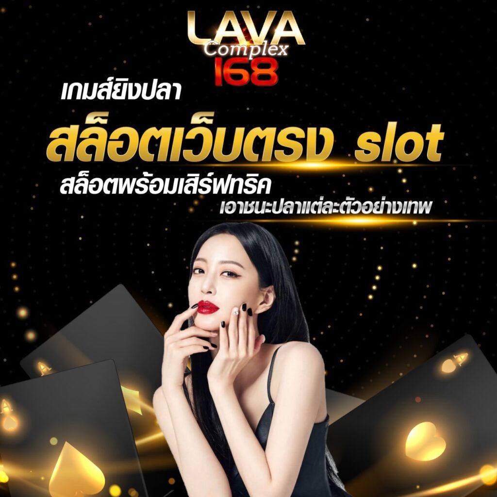 ทางเข้า ruay เว็บตรง สล็อต ฝากถอนออโต้ ไม่ผ่านเอเย่นต์ 2026