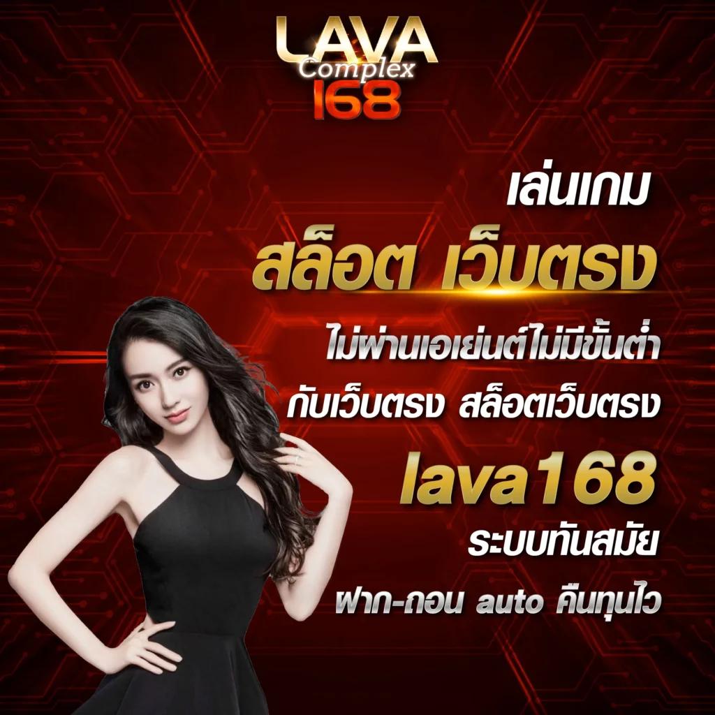 ทางเข้า sbobet1688 มือ ถือ เว็บตรง สล็อต ฝากถอนออโต้ ไม่ผ่านเอเย่นต์ 2026