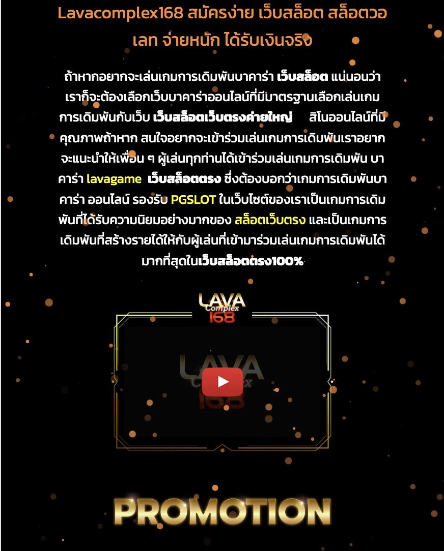 ทางเข้าfun88 เว็บตรง สล็อต ฝากถอนออโต้ ไม่ผ่านเอเย่นต์ 2026