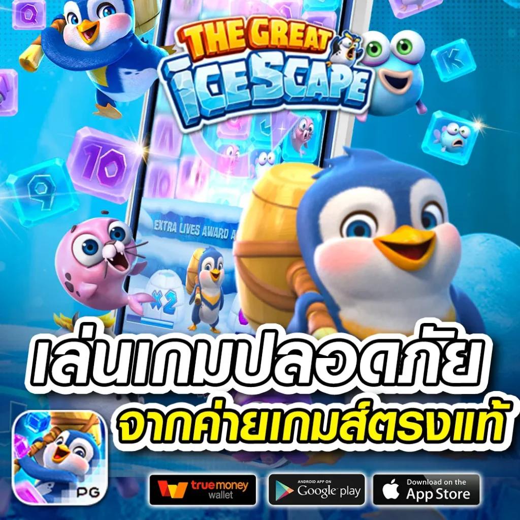 ทางเข้าm98 เว็บตรง สล็อต ฝากถอนออโต้ ไม่ผ่านเอเย่นต์ 2026