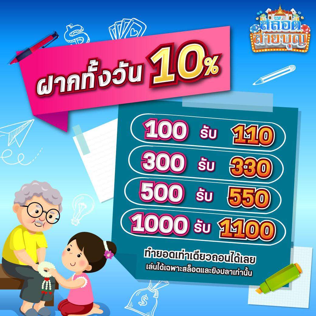 ทางเข้าufa เว็บตรง สล็อต ฝากถอนออโต้ ไม่ผ่านเอเย่นต์ 2026