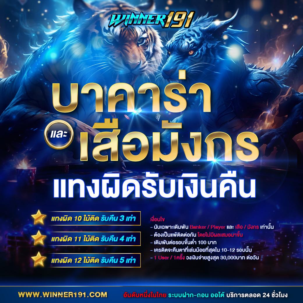 ทางเข้าufabet เว็บตรง ทางเข้าเร็ว สล็อต ฝากถอนออโต้ ไม่ผ่านเอเย่นต์ 2026