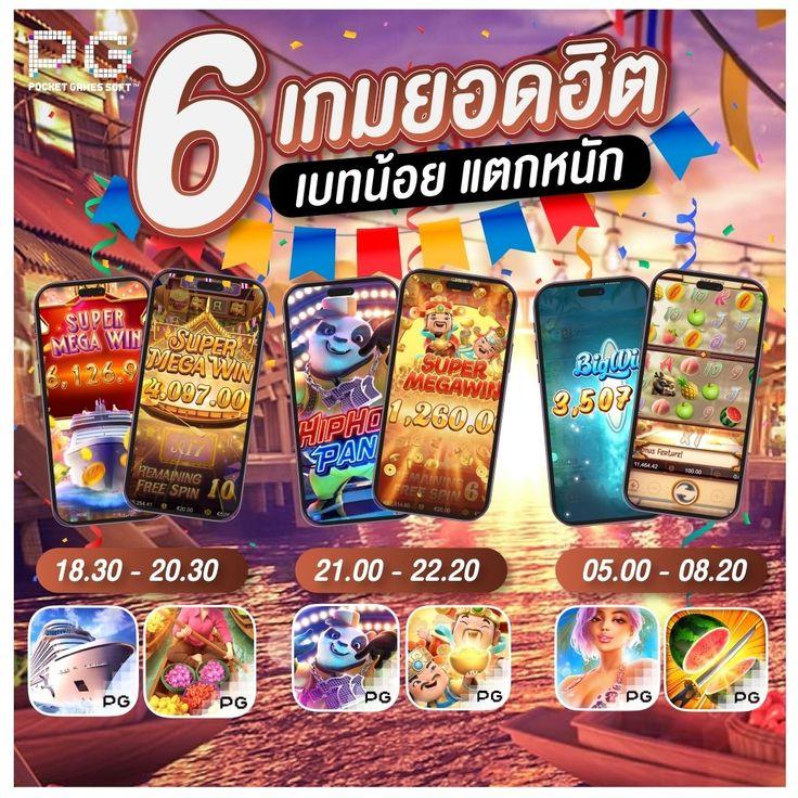 ทีเด็ด เว็บตรง สล็อต ฝากถอนออโต้ ไม่ผ่านเอเย่นต์ 2026