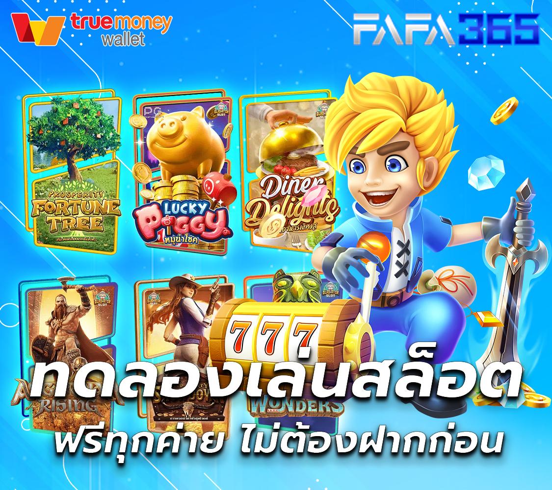 นิกาโอะ เว็บตรง สล็อต ฝากถอนออโต้ ไม่ผ่านเอเย่นต์ 2026
