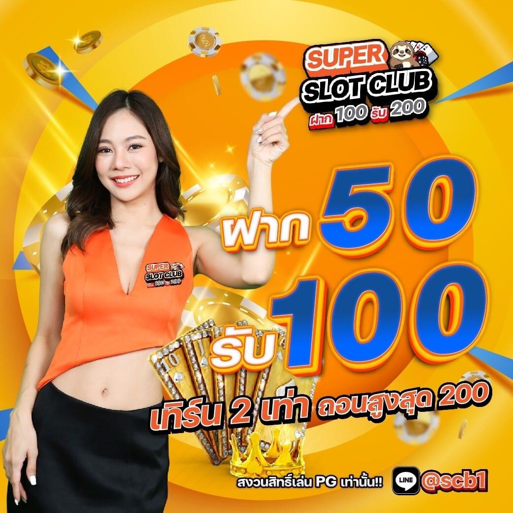 นินจา 168 เว็บตรง สล็อต ฝากถอนออโต้ 2026
