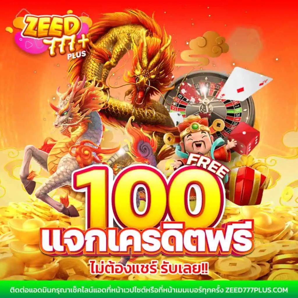นิยมหวย 100 เว็บตรง ฝากถอนออโต้ ไม่ผ่านเอเย่นต์ สล็อต 2026