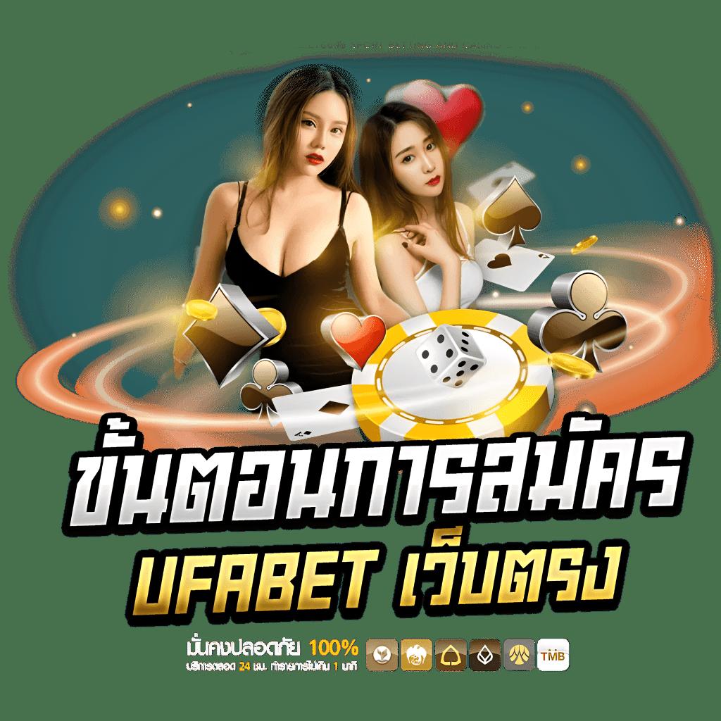 นอยปกติ เว็บตรง สล็อต ฝากถอนออโต้ ไม่ผ่านเอเย่นต์ 2026