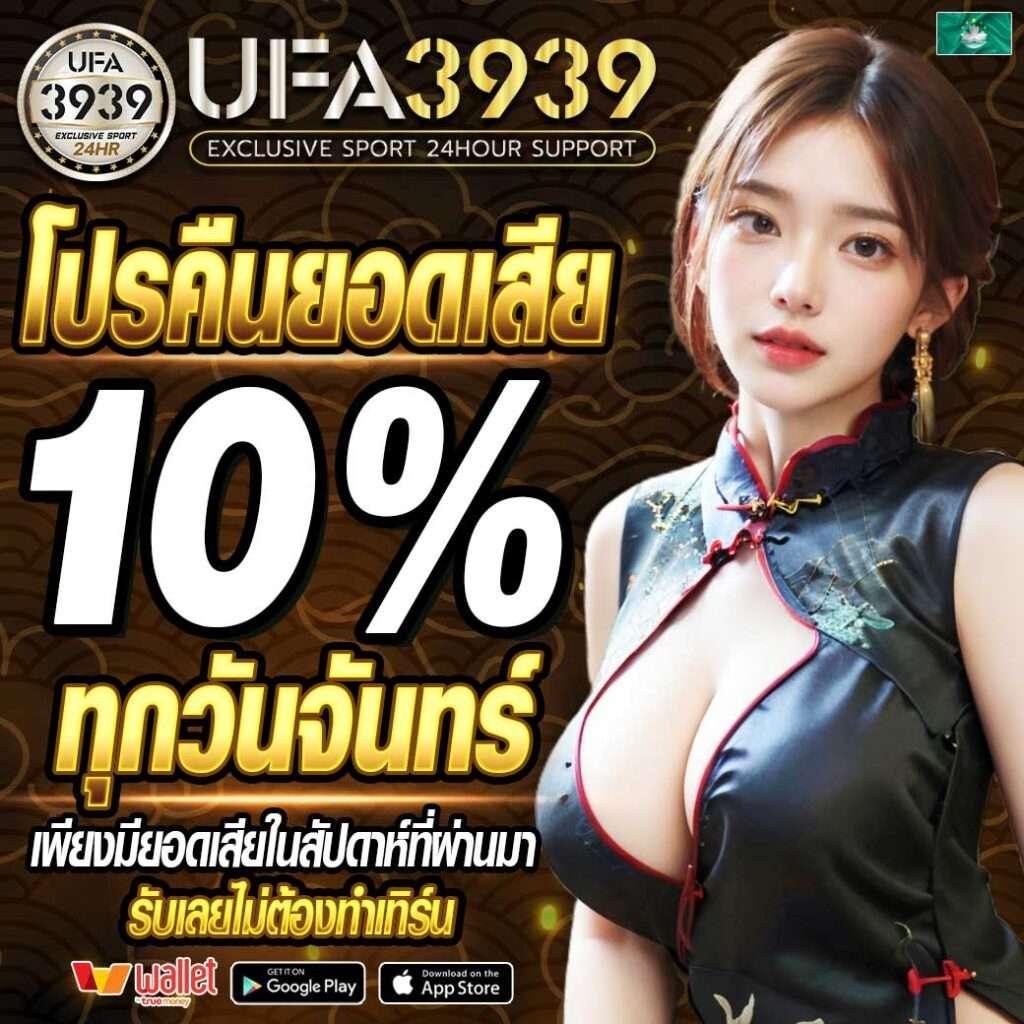นากาเวย์ เว็บตรง สล็อต ฝากถอนออโต้ ไม่ผ่านเอเย่นต์ 2026