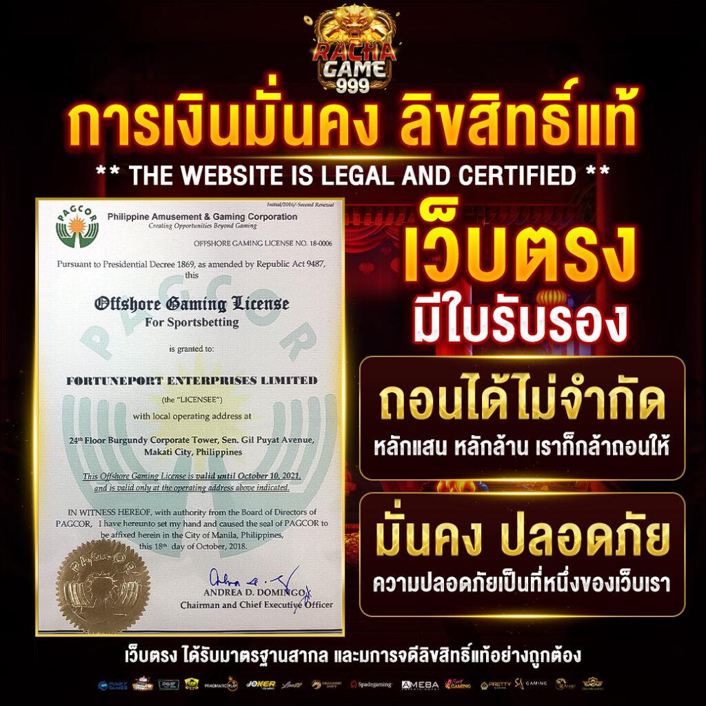 นาซ่า168 เว็บตรง สล็อต ฝากถอนออโต้ ไม่ผ่านเอเย่นต์ 2026
