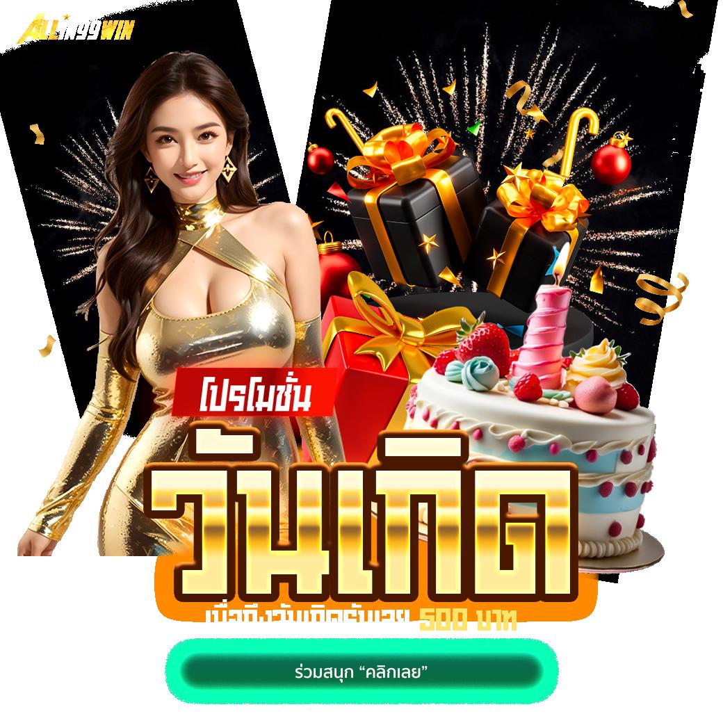 นาซ่า24 เว็บตรง สล็อต ฝากถอนออโต้ ไม่ผ่านเอเย่นต์ 2026