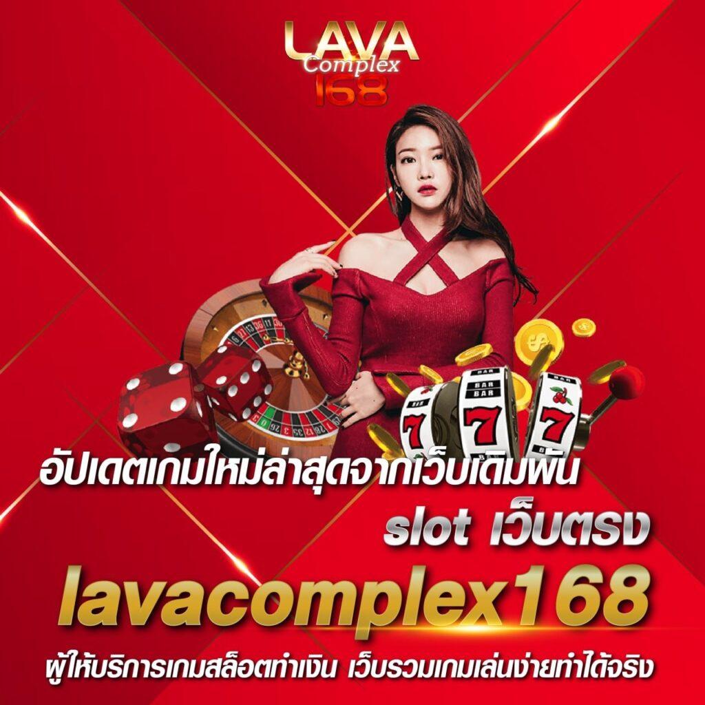 นามสัตว์หวยลาว เว็บตรง สล็อต ฝากถอนออโต้ ไม่ผ่านเอเย่นต์ 2026