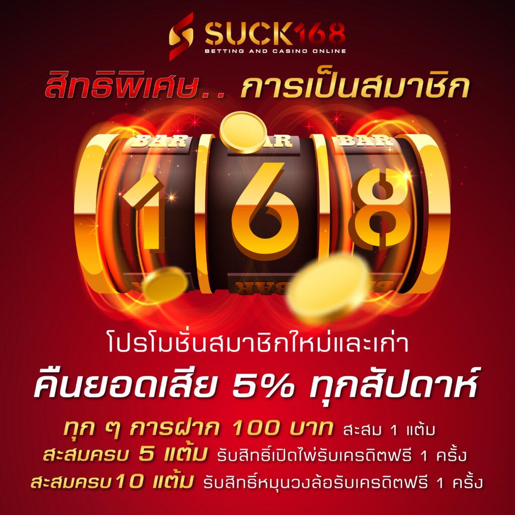 บุญมีสล็อต เว็บตรง สล็อต ฝากถอนออโต้ 2026