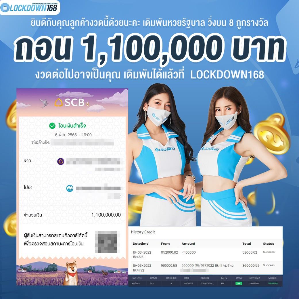 บุญโชคสล็อต เว็บตรง สล็อต ฝากถอนออโต้ ไม่ผ่านเอเย่นต์ 2026