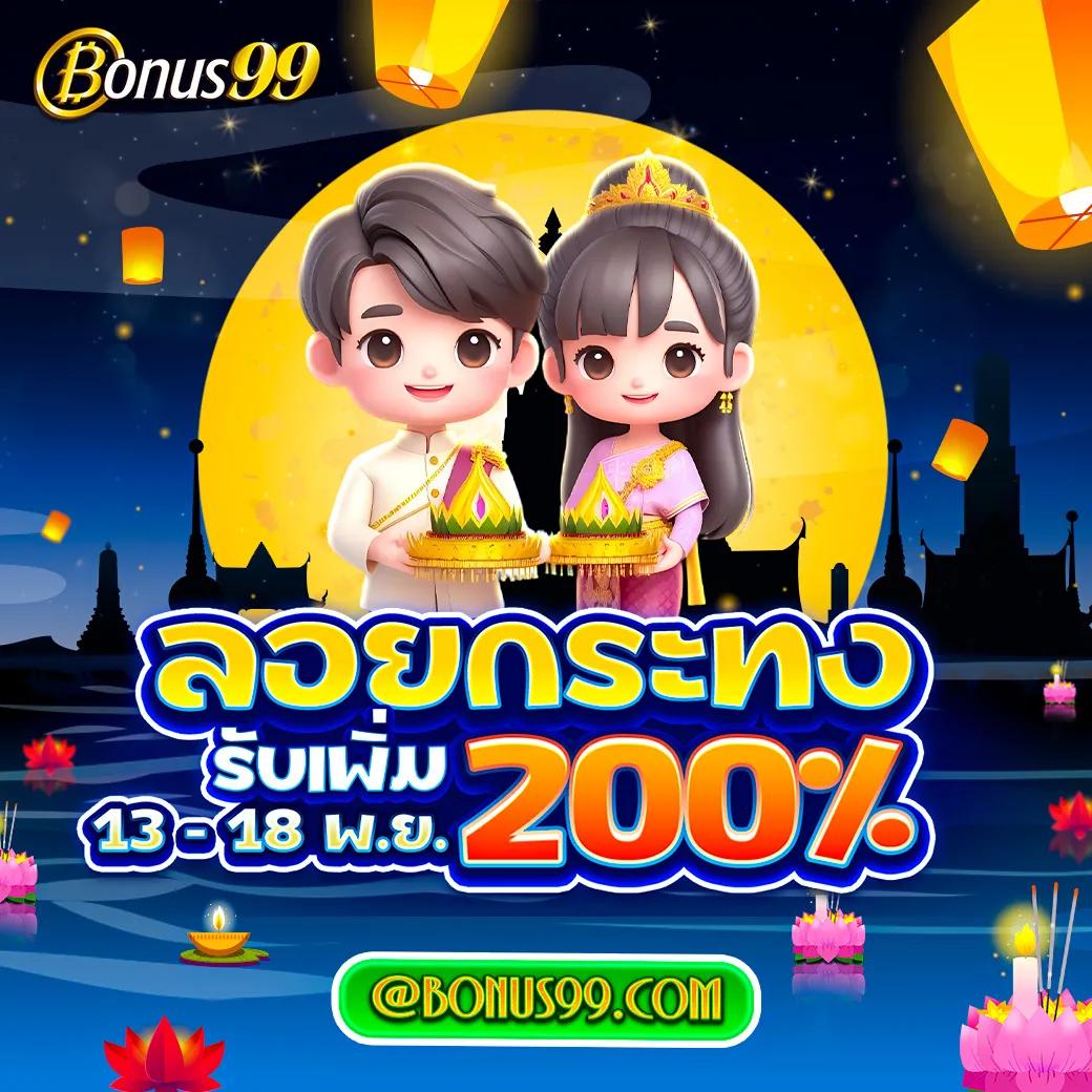 บราซิล999 เว็บตรง สล็อต ฝากถอนออโต้ ไม่ผ่านเอเย่นต์ 2026