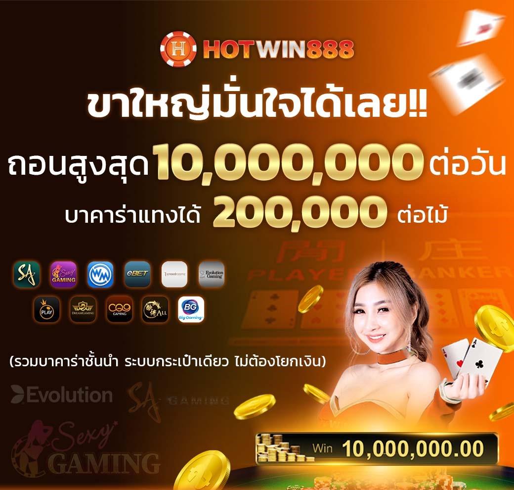 ปังปังสล็อต เว็บตรง สล็อต ฝากถอนออโต้ ไม่ผ่านเอเย่นต์ 2026