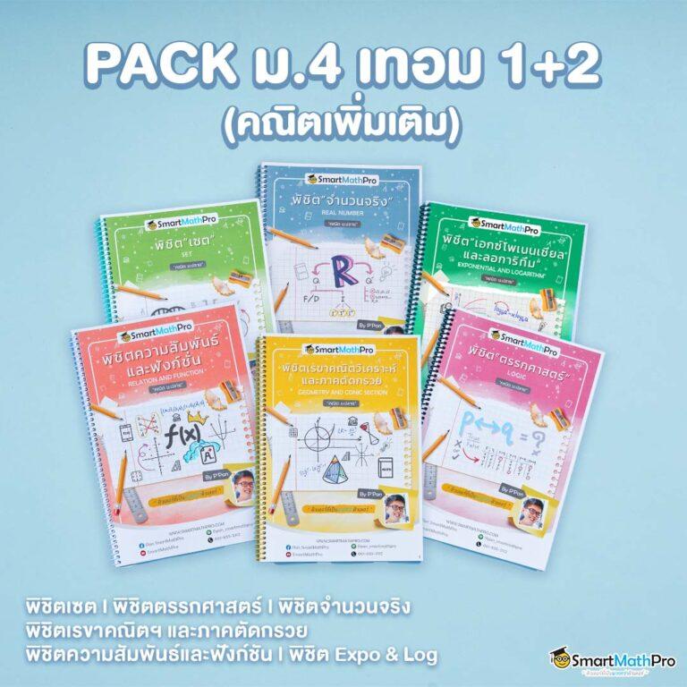 ปั่นสล็อต เว็บตรง สล็อต ฝากถอนออโต้ ไม่ผ่านเอเย่นต์ 2026