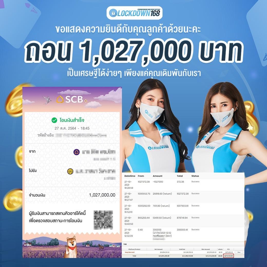 ปั่นสล็อตทดลอง เว็บตรง สล็อต ฝากถอนออโต้ไม่ผ่านเอเย่นต์ 2026