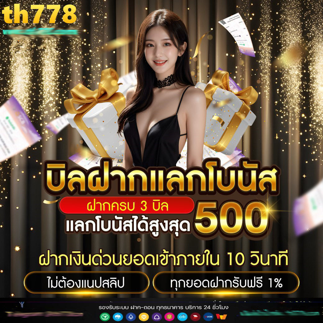 ปานามา888 เว็บตรง สล็อต ฝากถอนออโต้ ไม่ผ่านเอเย่นต์ 2026
