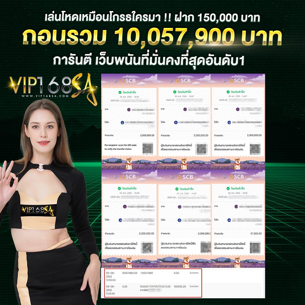 ผลหวย ดาวโจนส์ ปกติ เว็บตรง สล็อต ฝากถอนออโต้ ไม่ผ่านเอเย่นต์ 2026