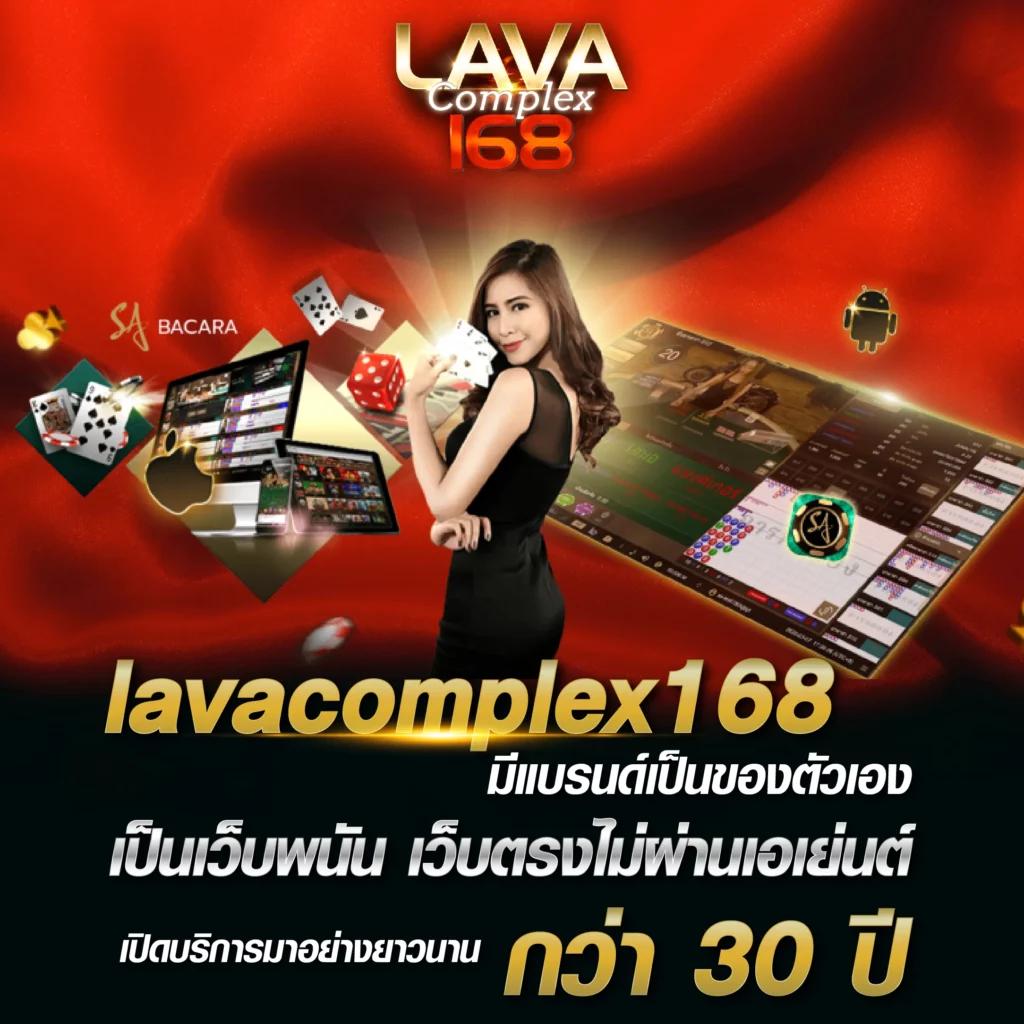 ผลหวยลาว เว็บตรง สล็อต ฝากถอนออโต้ไม่ผ่านเอเย่นต์ 2026