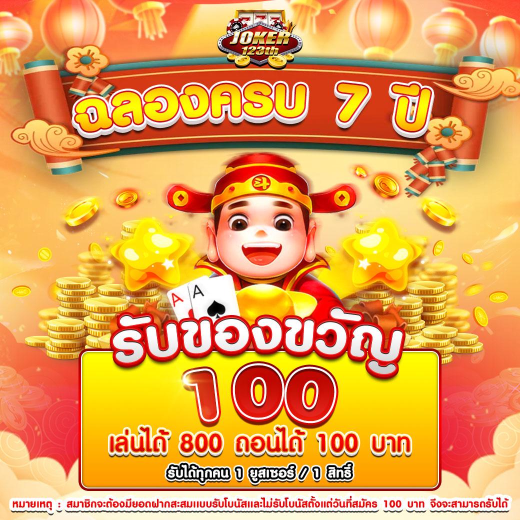 ฝาก10รับ100 วอเลท เว็บตรง สล็อต ฝากถอนออโต้ ไม่ผ่านเอเย่นต์ 2026