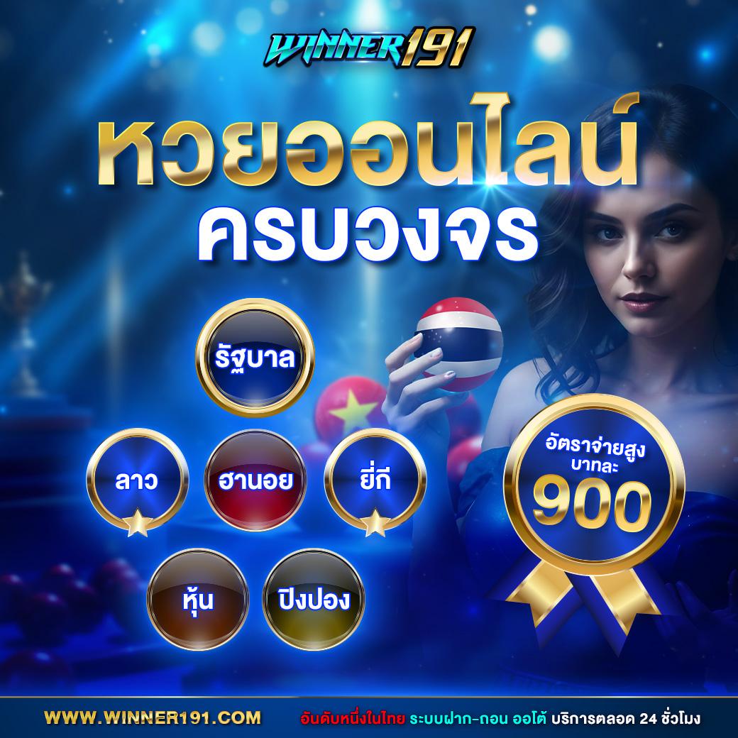 ฝาก10รับ100 เว็บตรง สล็อต ฝากถอนออโต้ ไม่ผ่านเอเย่นต์ 2026