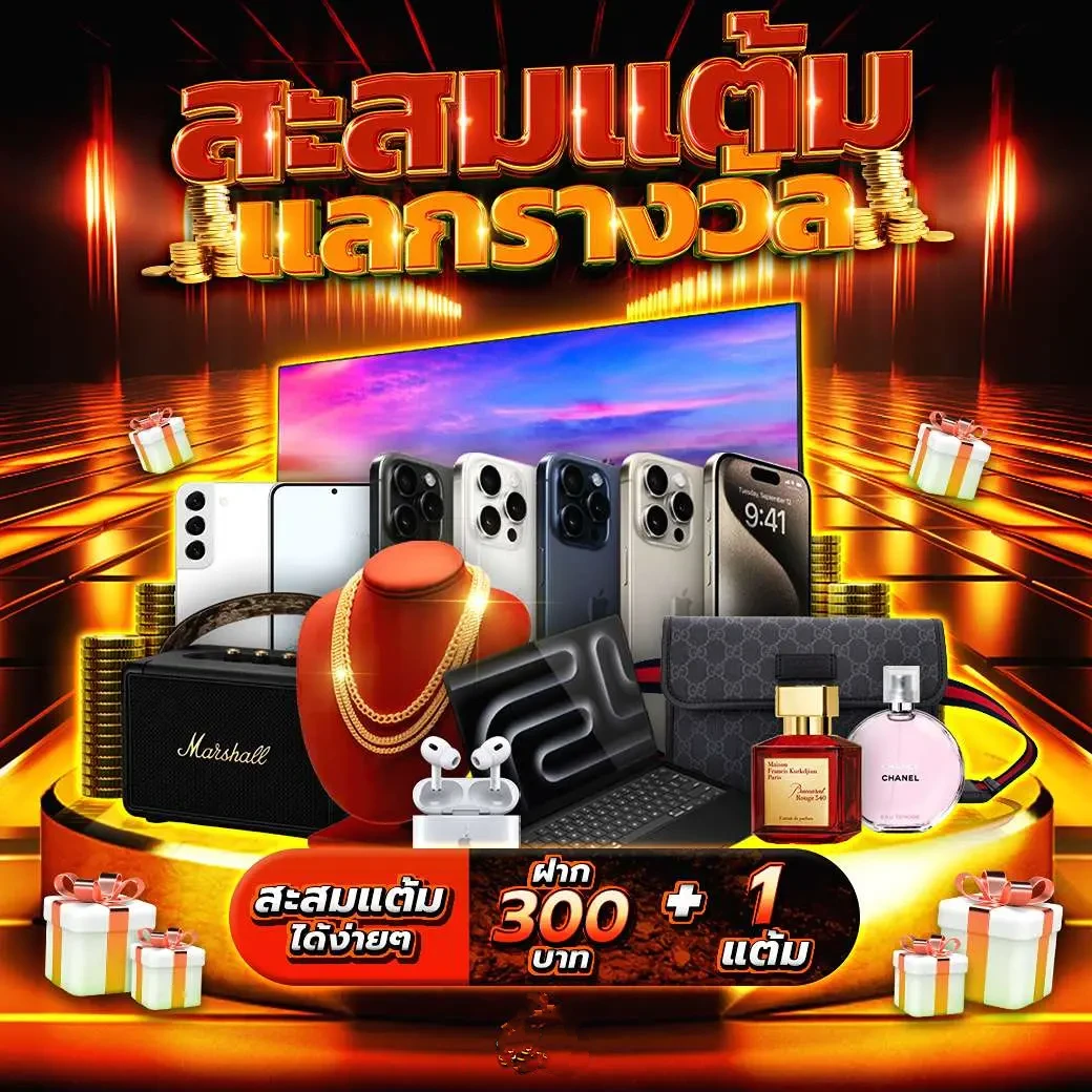 ฝาก 1 รับ 100 วันนี้ เว็บตรง สล็อต ฝากถอนออโต้ 2026