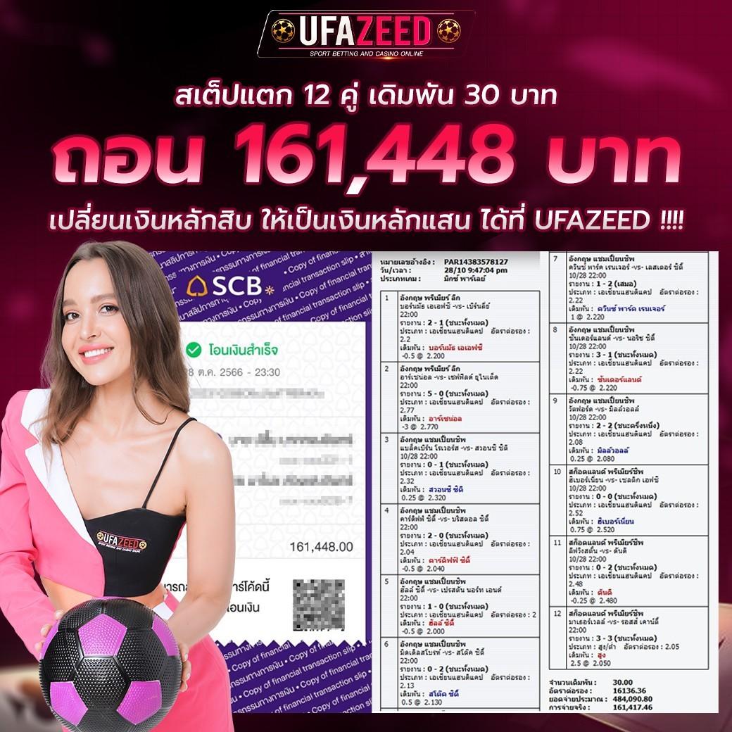 ฝาก 50 รับ 100 ทํา ยอด 300 ถอนได้ 300 เว็บตรง สล็อต ฝากถอนออโต้ 2026