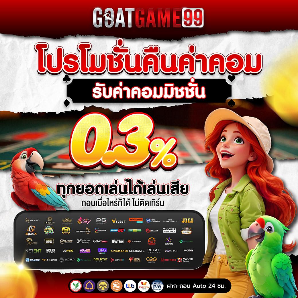 ฝาก 5 รับ 100 ใหม่ล่าสุด เว็บตรง ฝากถอนออโต้ ไม่ผ่านเอเย่นต์ สล็อต 2026