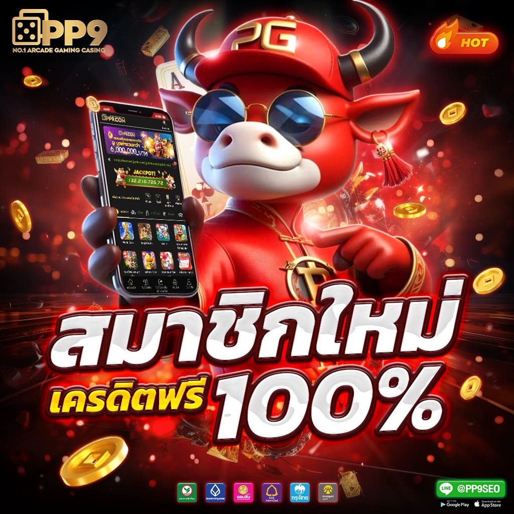 พักยก118 เว็บตรง สล็อต ฝากถอนออโต้ ไม่ผ่านเอเย่นต์ 2026