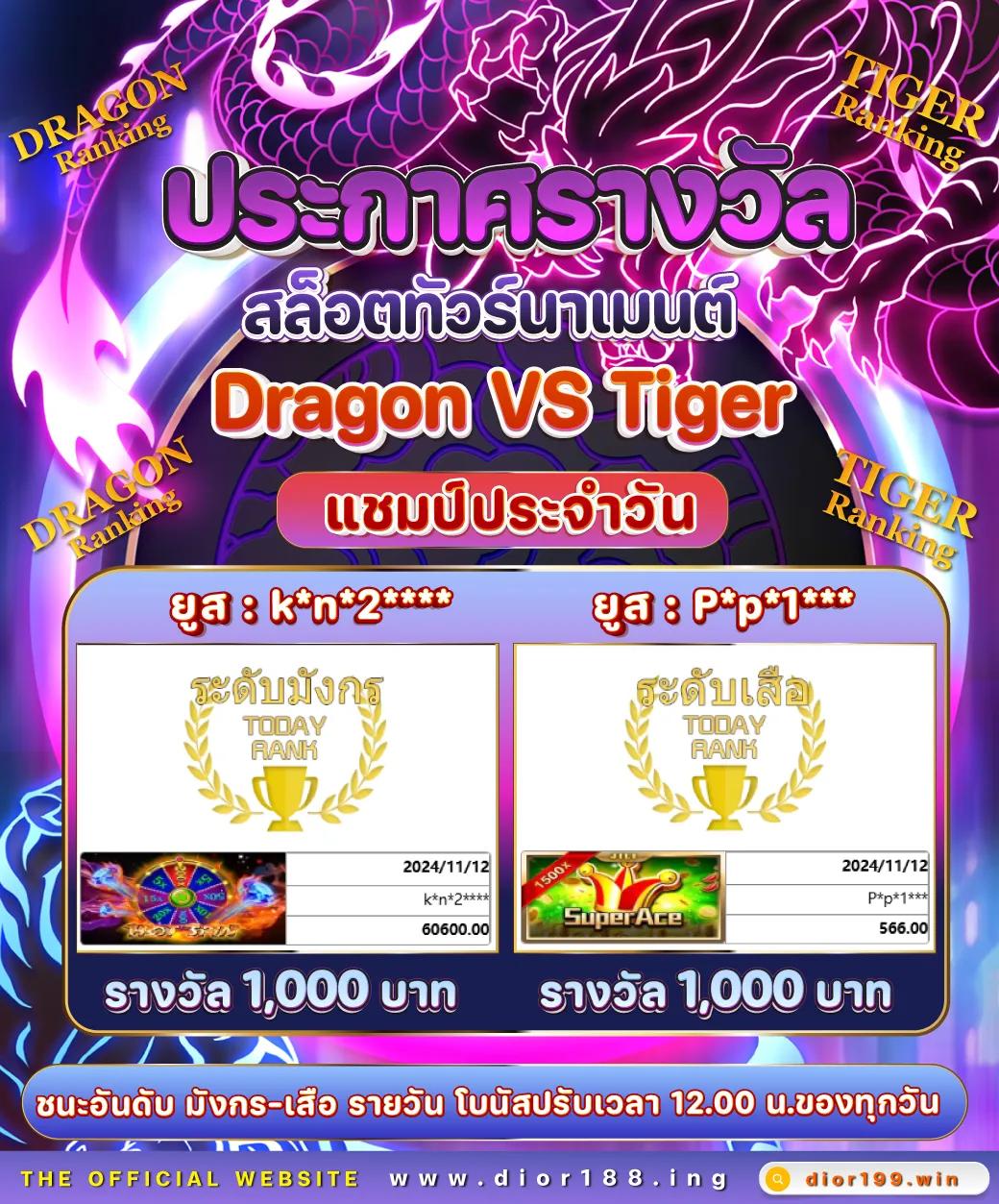 พักยก168 เว็บตรง สล็อต ฝากถอนออโต้ ไม่ผ่านเอเย่นต์ 2026