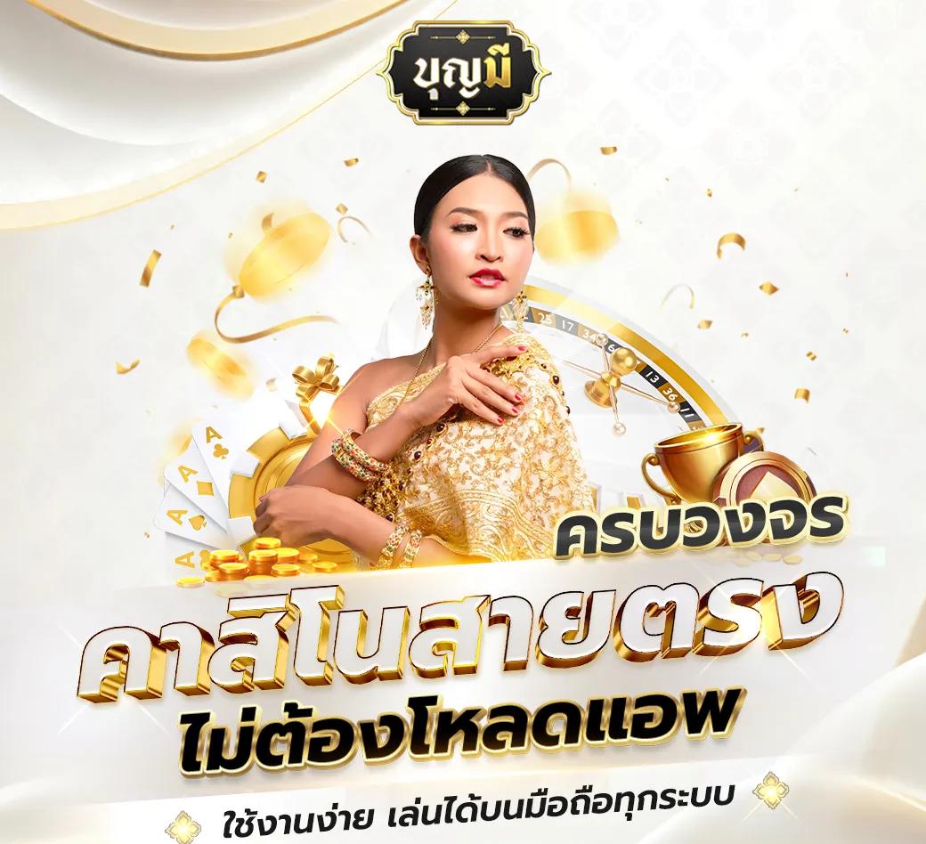 พารวย168 เว็บตรง สล็อต ฝากถอนออโต้ ไม่ผ่านเอเย่นต์ 2026