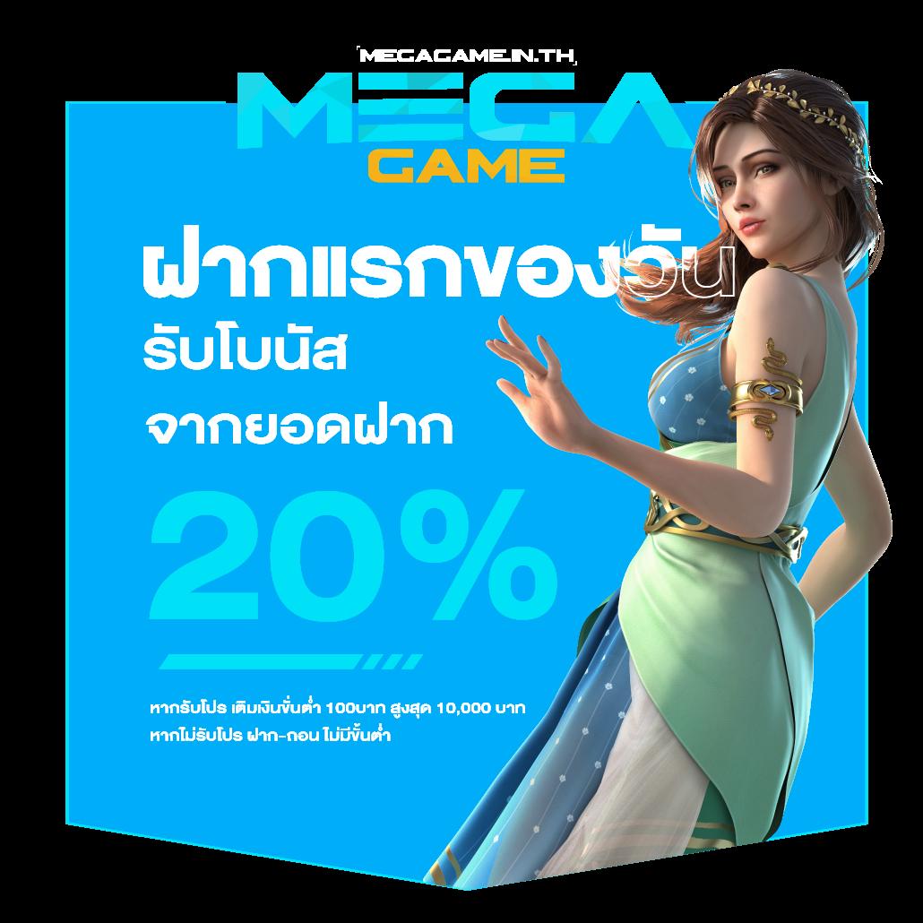 ฟัน88 เว็บตรง สล็อต ฝากถอนออโต้ ไม่ผ่านเอเย่นต์ 2026