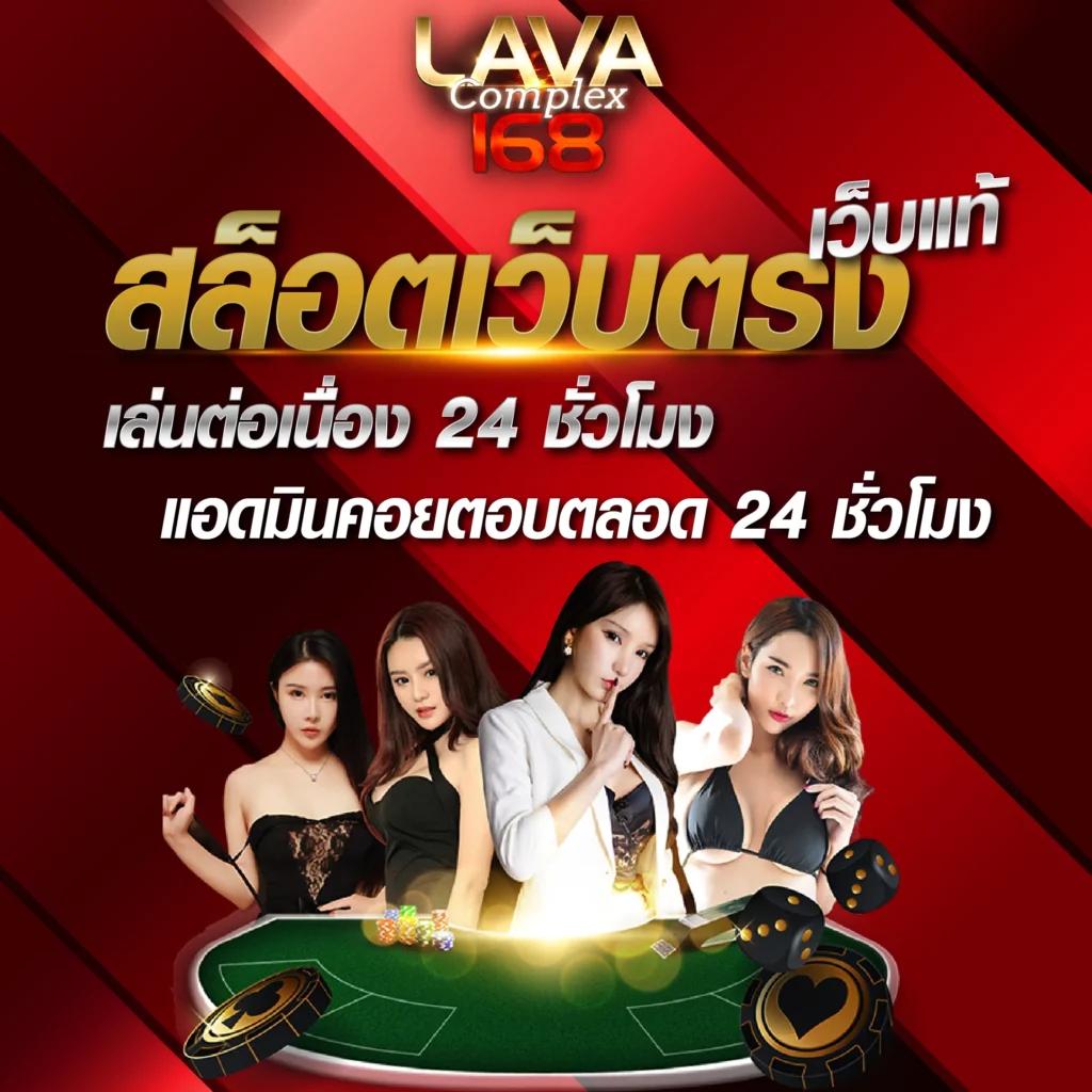 ภีมวสุ เว็บตรง สล็อต ฝากถอนออโต้ 2026