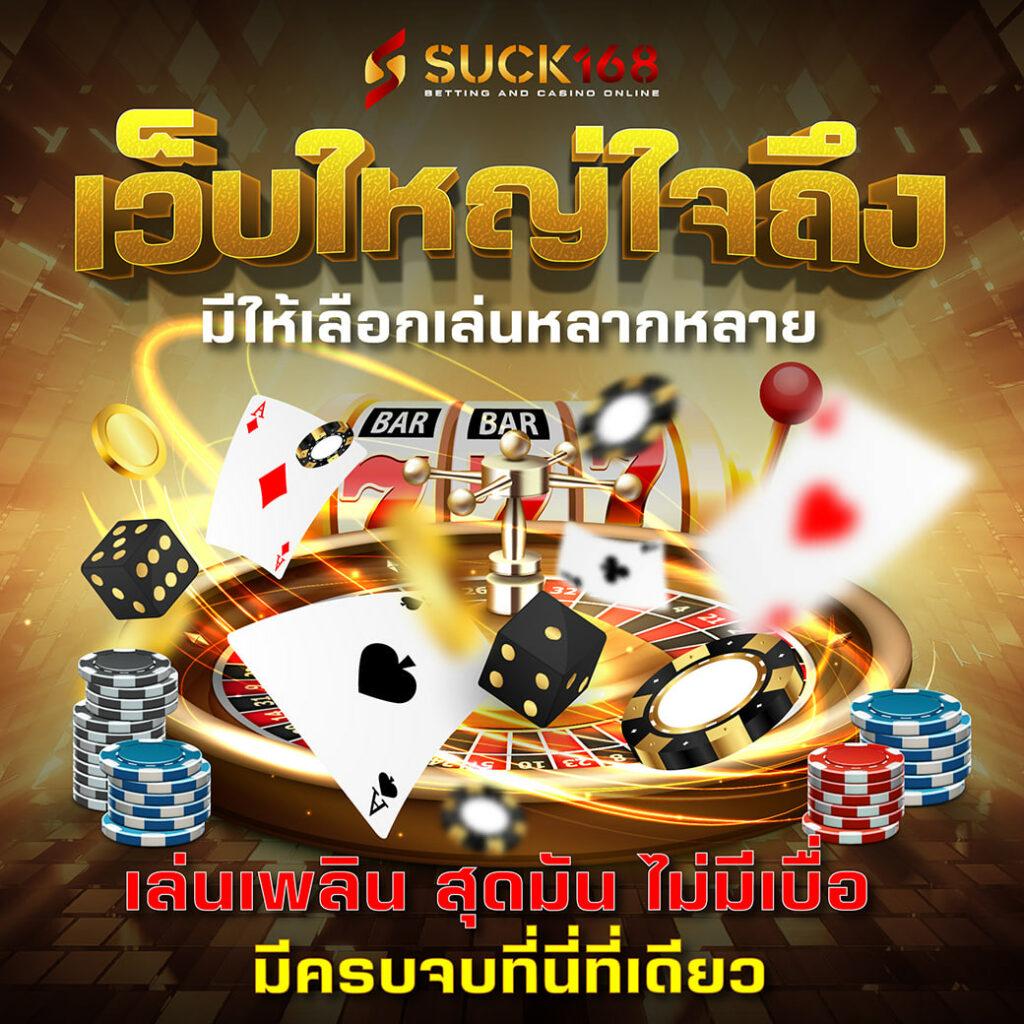 มังกรทอง999 เว็บตรง สล็อต ฝากถอนออโต้ ไม่ผ่านเอเย่นต์ 2026