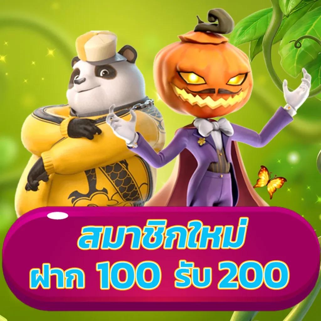 มีดี889 เว็บตรง สล็อต ฝากถอนออโต้ ไม่ผ่านเอเย่นต์ 2026