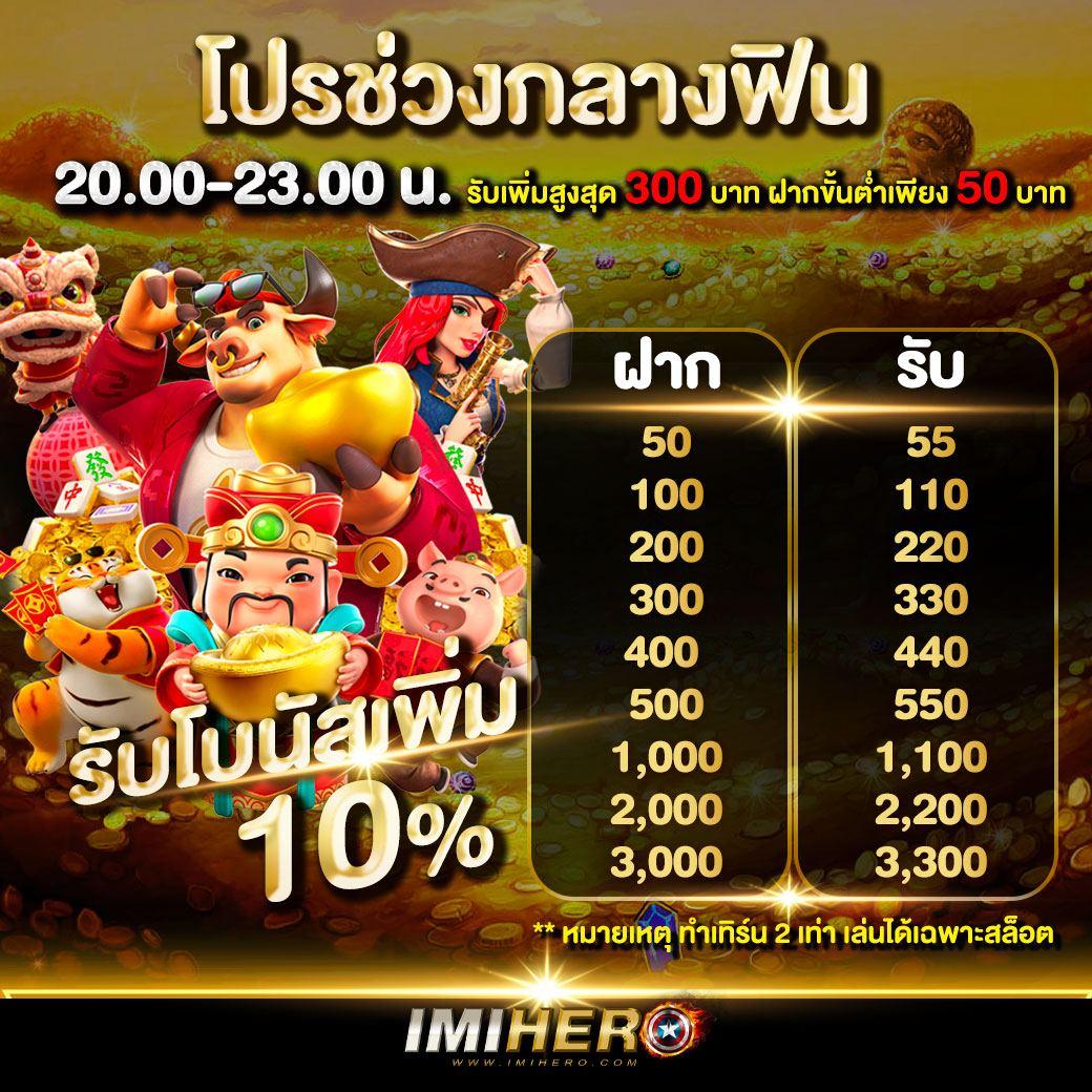 มายเซ็ต เว็บตรง สล็อต ฝากถอนออโต้ ไม่ผ่านเอเย่นต์ 2026
