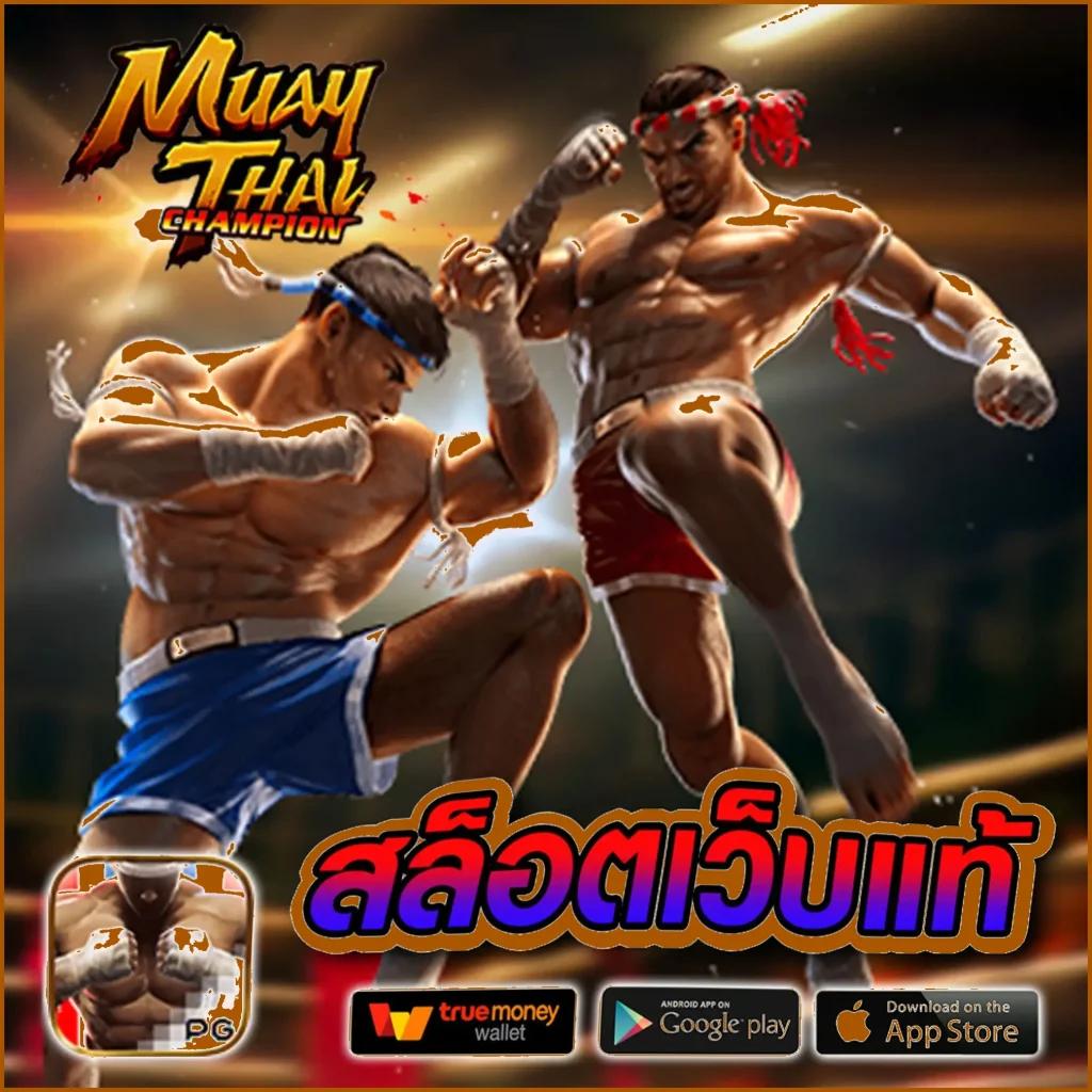 มีเฮ168 เว็บตรง สล็อต ฝากถอนออโต้ ไม่ผ่านเอเย่นต์ 2026