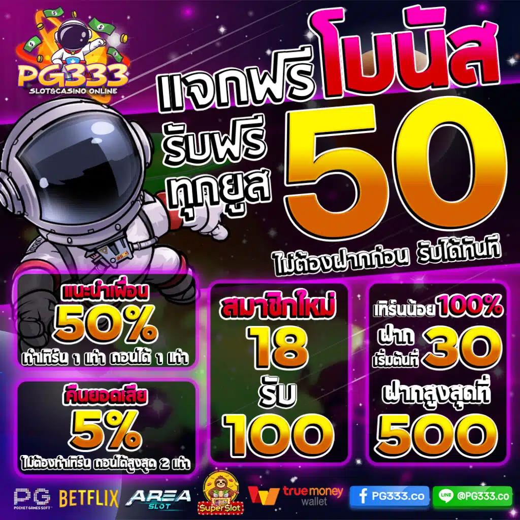 ยักษ์888 เว็บตรง สล็อต ฝากถอนออโต้ ไม่ผ่านเอเย่นต์ 2026