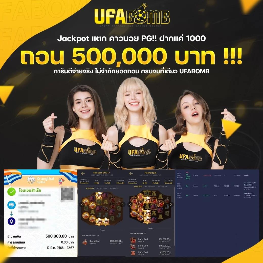 ยูฟ่า365 เว็บตรง สล็อต ฝากถอนออโต้ ไม่ผ่านเอเย่นต์ 2026