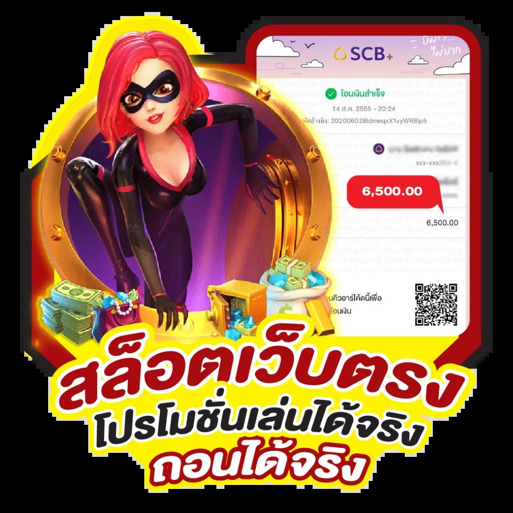 ยูฟ่า 191 เว็บตรง สล็อต ฝากถอนออโต้ ไม่ผ่านเอเย่นต์ 2026