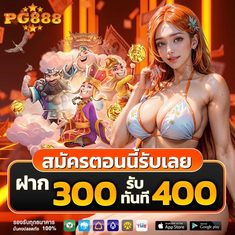 ยูฟ่า 365 เว็บตรง สล็อต ฝากถอนออโต้ ไม่ผ่านเอเย่นต์ 2026