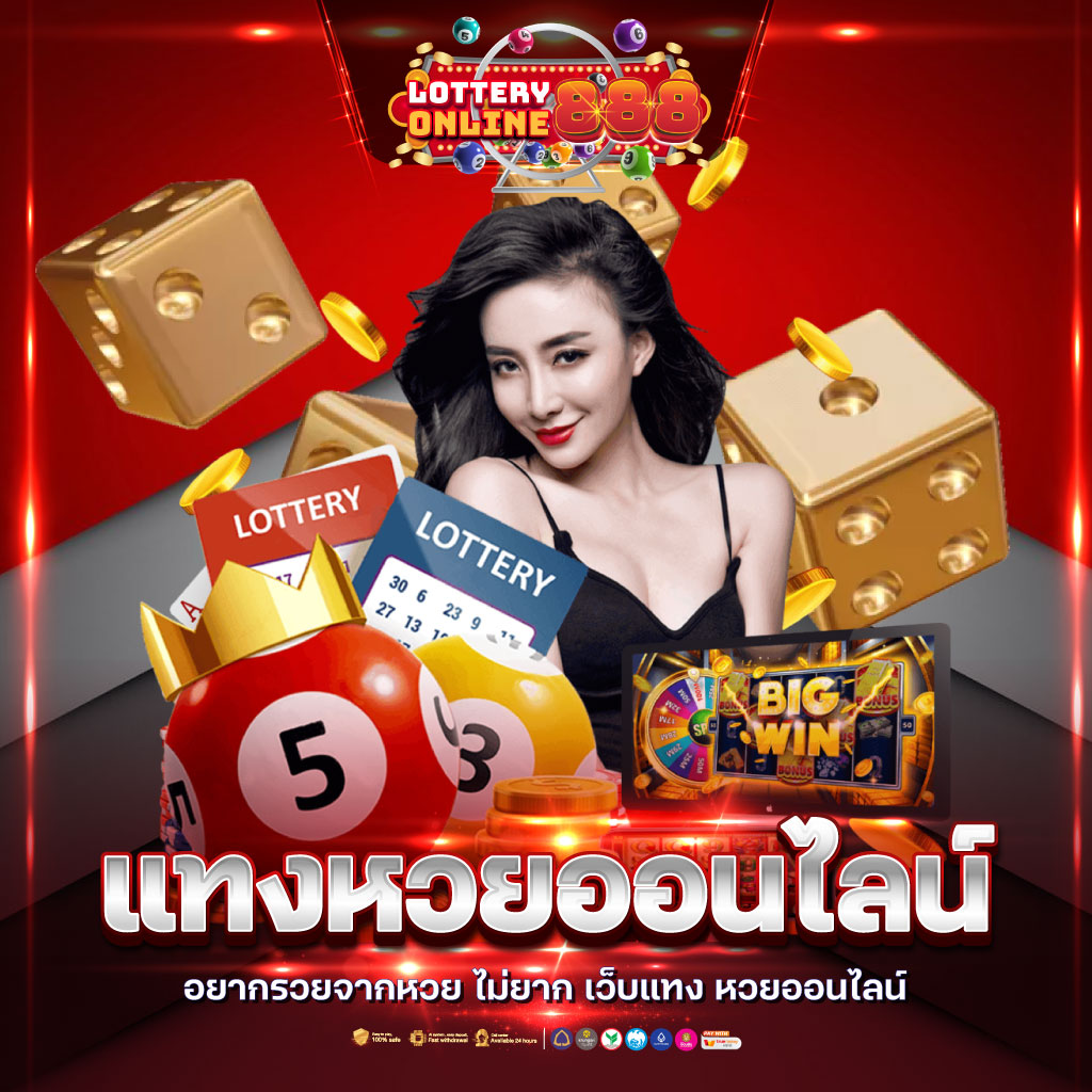 ยูฟ่าสล็อต เว็บตรง สล็อต ฝากถอนออโต้ 2026