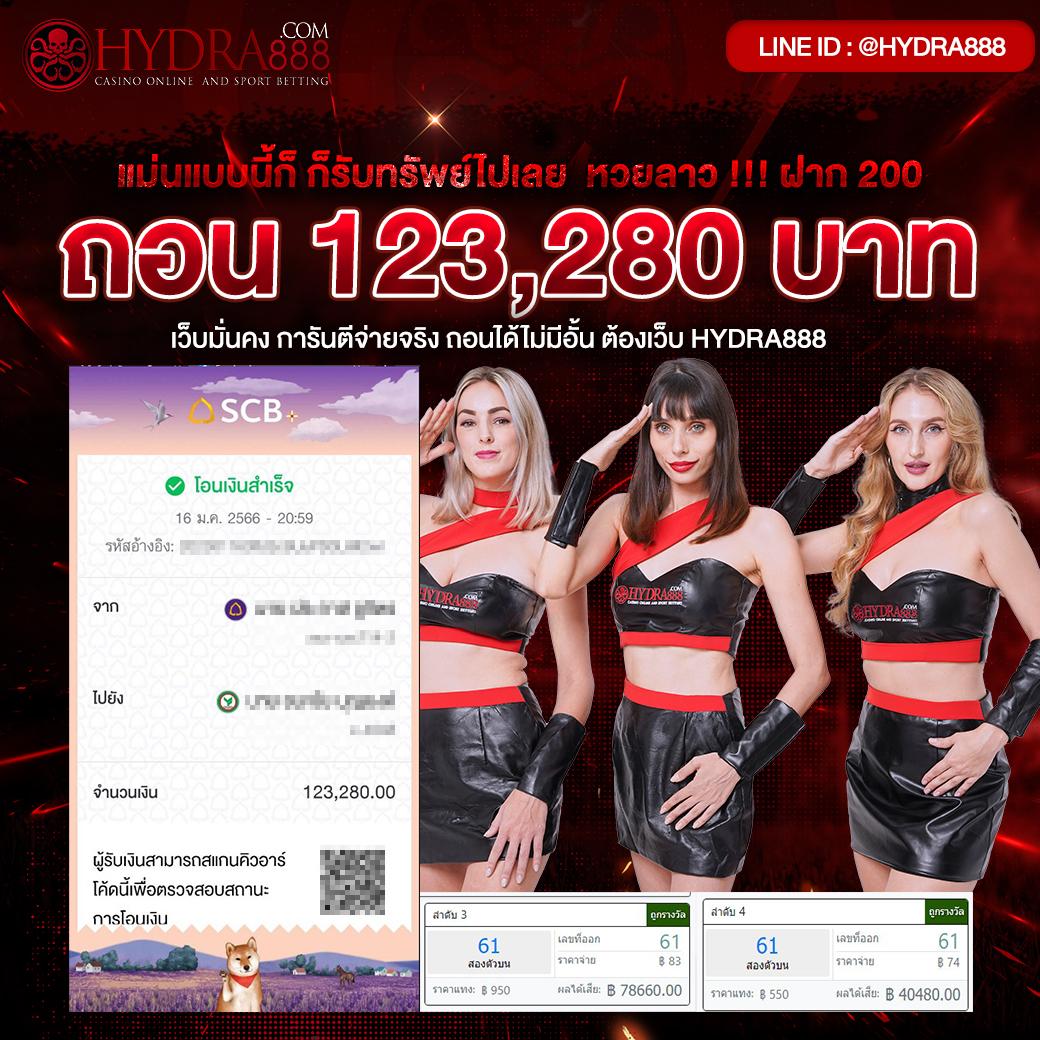 ยูฟ่าเบท777 เว็บตรง สล็อต ฝากถอนออโต้ ไม่ผ่านเอเย่นต์ 2026